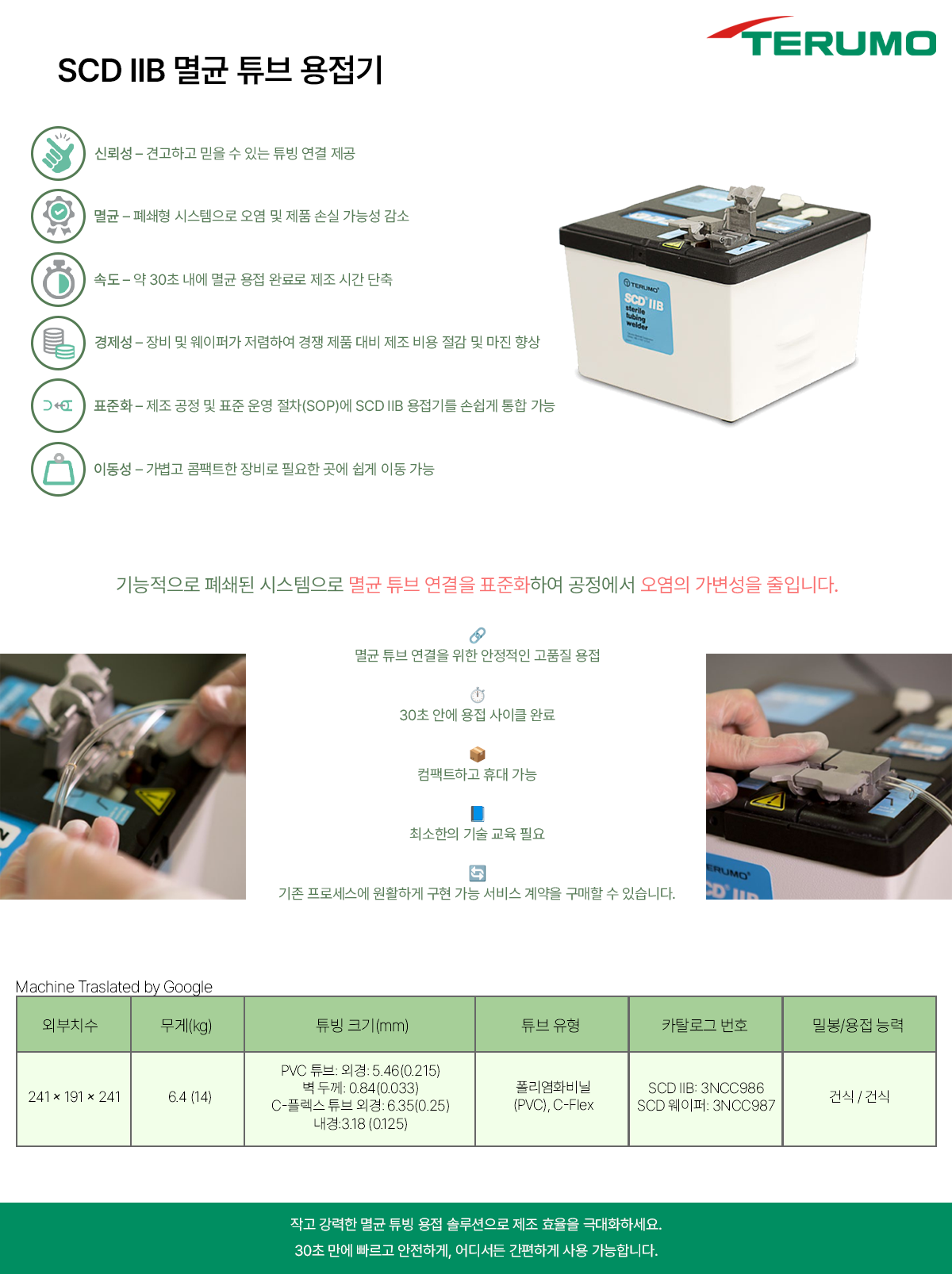 d86bdbe3ca5ead2159481da0f8bdf16f_1750148053_8386.png