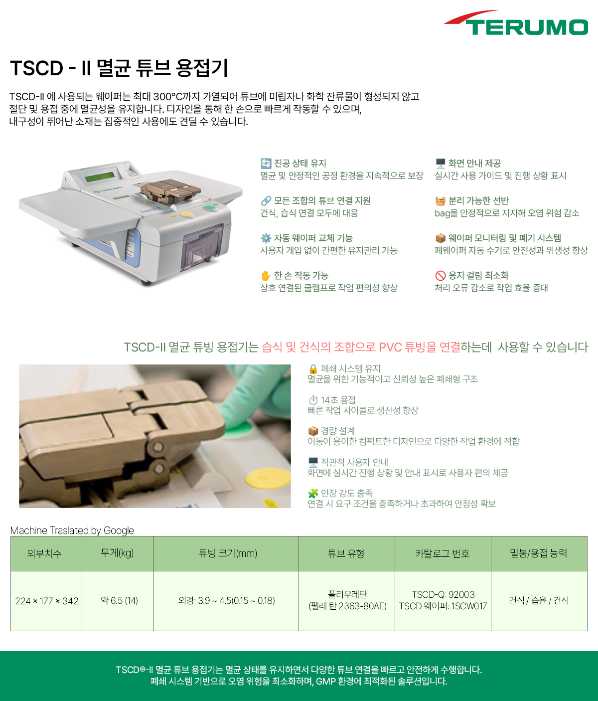 d86bdbe3ca5ead2159481da0f8bdf16f_1750149184_1342.png